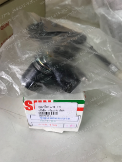 กุญแจล็อคเบาะ CRYSTAL (T) พร้อมกล่องล็อค