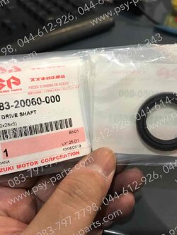 ซีลแกนเฟืองคลัทช์ STEP, HAYATE แท้ๆ 09283-20060-000 