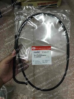 สายคลัทช์ SPARK 135