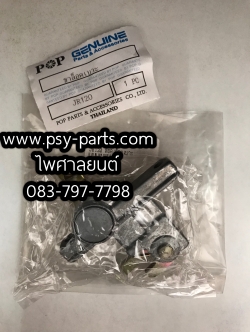 ขาล็อคเบาะ JR 120 ล็อคเดือยเบาะ