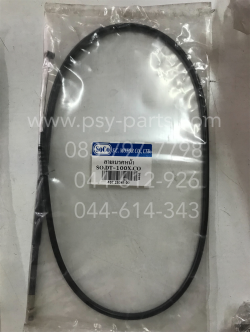 สายเบรคหน้า DT 100C, DT 100X, DT 125C