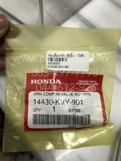 กระเดื่องวาล์ว SCOOPY-I, ICON แท้ๆ (ไอดี) 14430-KVY-901