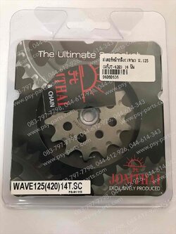 สเตอร์หน้ากลึง (เจาะ) WAVE 125 (แท้ JT-420) 