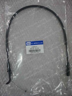 สายเร่งชุด X 1 (T) 