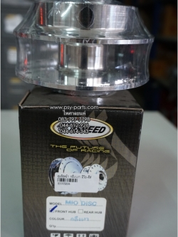 ดุมล้อหน้า กลึงเงา MIO-ดิสก์เบรค, MIO 125, X 1, NOUVO