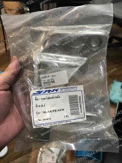 สเตย์พักเท้า TENA หลัง-ซ้าย 