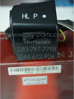 สวิทช์แฮนด์ DREAM 100N (T) ด้านขวา