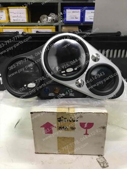 เสื้อเรือนไมล์ NSR 150 (STD)