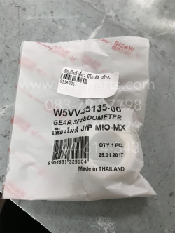 เฟืองไมล์เดี่ยว MIO ดิสก์เบรค, NOUVO แท้โรงงาน