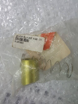 ลูกเร่งคาร์บู A 100, TS 100A, GT 100, G 7, GTO, YL 2 (T)