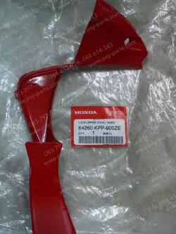 ขอบแฟริ่งขวา CBR 150 แท้ๆ สีแดงสด 64260-KPP-900ZE 