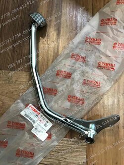 คันเบรค X 1 (ดรัมเบรค) แท้ๆ 5YW-F7211-00