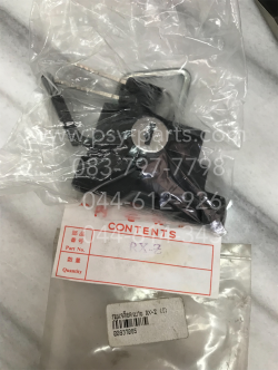 กุญแจล็อคเบาะ RX-Z (T)