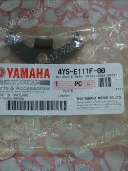 แผ่นล็อคลูกปืนแกนราวลิ้น SPARK, SPARK NANO แท้ๆ 4YS-E111F-00