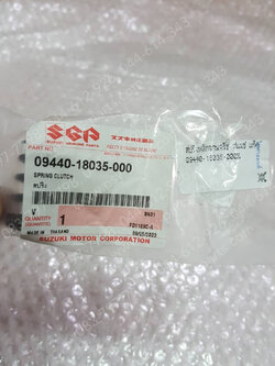 สปริงหลักจานคลัทช์ SMASH แท้ๆ 09440-18035-000