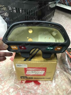 เสื้อเรือนไมล์ JR 120 (STD)