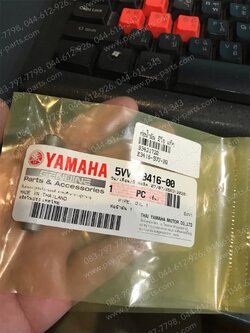 ท่อน้ำมัน MIO แท้ๆ 5VV-E3416-00 