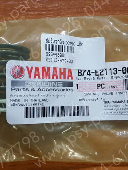 สปริงวาล์ว XMAX แท้ๆ B74-E2113-00