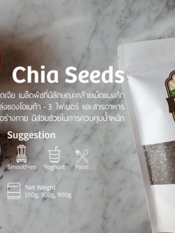 Chiaseed 300 g by LLamito : Healthy Hut