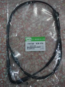 สายเร่งชุด KR 150, VICTOR