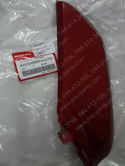 บังลมตัวล่าง-ขวา WAVE 110-I ใหม่ แท้ๆ สีแดงบรอนซ์ (372) 64470-KWW-640YD 