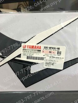 สติ๊กเกอร์แฟริ่งซ้าย MIO 125GT (2012) แท้ๆ สีดำ/เทา 33S-WF83U-H0 