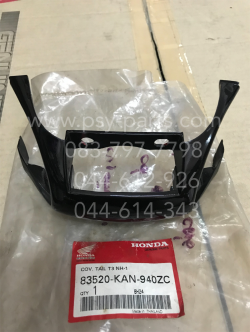 ฝาปิดท้ายเบาะ TENA แท้ๆ ล่าง-ม่วง 83520-KAN-940ZC