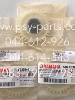 เฟืองปั๊มน้ำมันเครื่อง X 1 แท้ๆ 32 ฟัน 5TN-E3325-01