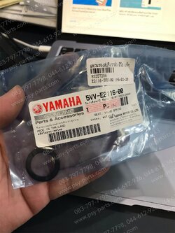 แหวนรองสปริงวาล์ว MIO แท้ๆ 5VV-E2116-00 