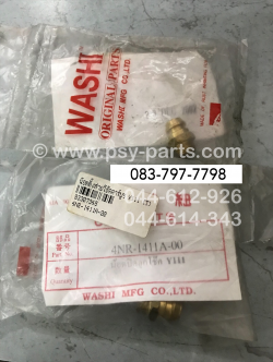 น็อตตั้งสายโช้คคาร์บู Y 111 (T)