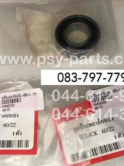 ลูกปืนเพลาขับหลัง CLICK, CLICK-I (T) ด้านขวา 60/22