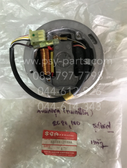 จานไฟชุด RC 80, RC 100 แท้ๆ (ไม่รวมแม่เหล็ก) 32101-35410