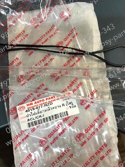 ฝาไฟเลี้ยว CLICK-I + ยางรอง หน้า-ขวา