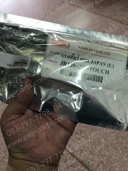 แกนเกียร์ JR 120, SPEED, TOUCH, ZR 120 แท้โรงงาน