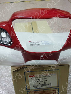 เสื้อไฟหน้าตัวหน้า SWING ใหม่ (T) สีแดงสด (S41)