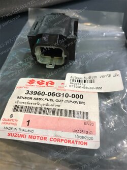 ตัววัดมุมเอียงตัวรถ JELATO แท้ๆ 33960-06G10-000 