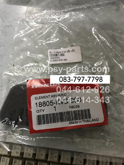 ไส้กรองวาล์วดูดอากาศ CLICK แท้ๆ 18805-KVB-900