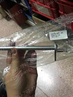 แกนขาตั้งคู่ SCOOPY-I, CLICK-I, SCOOPY/12, ZOOMER-X, ZOOMER/15 แท้ๆ 50503-KYT-900