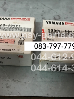 ลูกปืนแกนบาลานเซอร์ SPEED แท้ๆ ขวาใหญ่ 93306-004YT