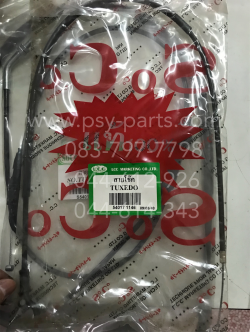 สายโช้ค TUXEDO