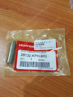 สลักเฟืองต่อสตาร์ทมือ WAVE 110-I แท้ๆ 28132-KPH-900