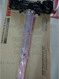 แผงคอล่าง SPARK'X, SPARK’RX แท้ๆ 2P0-F3340-00