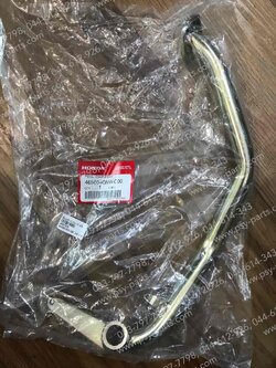 คันเบรค WAVE 110-I/14 แท้ๆ 46500-KWW-C00