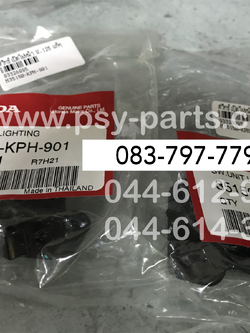 สวิทช์เปิดไฟหน้า WAVE 125, WAVE 110S แท้ๆ 35150-KPH-901 (ราคาต่อชิ้น)