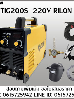 เครื่องเชื่อมอาร์กอน TIG200S RILON