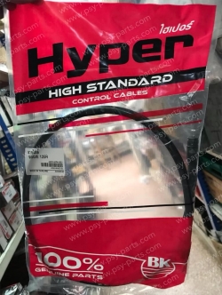 สายไมล์ WAVE 125/R