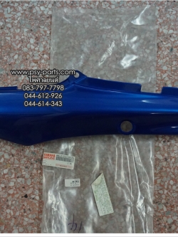 ฝาครอบข้างซ้าย JR-S แท้ๆ สีน้ำเงินบรอนซ์ 4AC-F1711-00-ZG