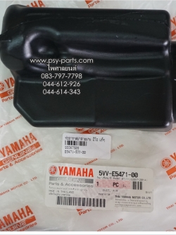 ท่ออากาศฝาสายพาน MIO แท้ๆ กล่อง PVC 5VV-E5471-00, 5TL-E5471-00