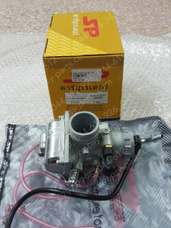 คาร์บูเรเตอร์ VR 150 (T)