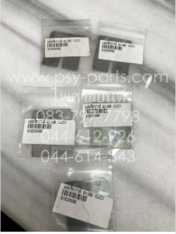 แผ่นรีดวาล์ว RX 100, DT 100C, DT 100X